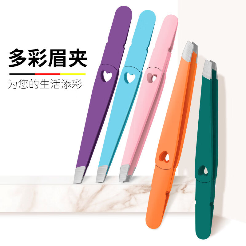 昔年眉夹斜口进口不锈钢眉夹子贴假睫毛拔毛器修眉钳子小镊子拔胡