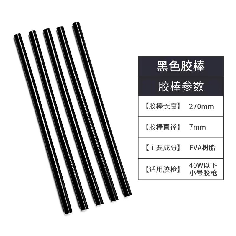 极速新款整箱20公斤 阻燃高温胶棒 耐高温热熔胶棒 乳白色高温胶