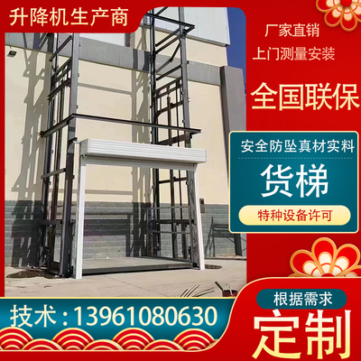 货梯升降机仓库厂房液压提升机传菜机家用电梯双轨固定式升降平台