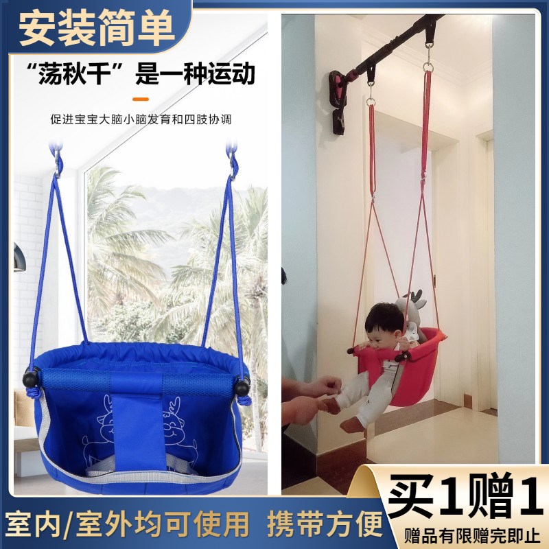 荡秋千室内儿童家用户外庭院小孩感统吊篮室外吊座幼婴儿宝宝吊椅