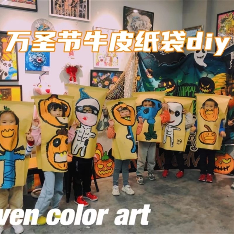 儿童手工diy牛皮纸袋绘画涂鸦幼儿园大号纸袋裙走秀服装设计材料