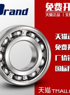 高速深沟球轴承6411 6412 6413 6414 6415 6416 6417 6418 ZZ 2RS