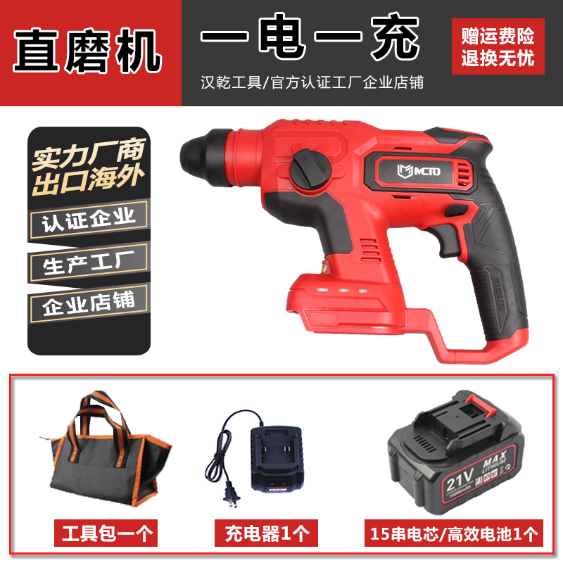爆品多功能轻质电鎚钻无刷工业级混泥土充电式冲击手持电钻家用装