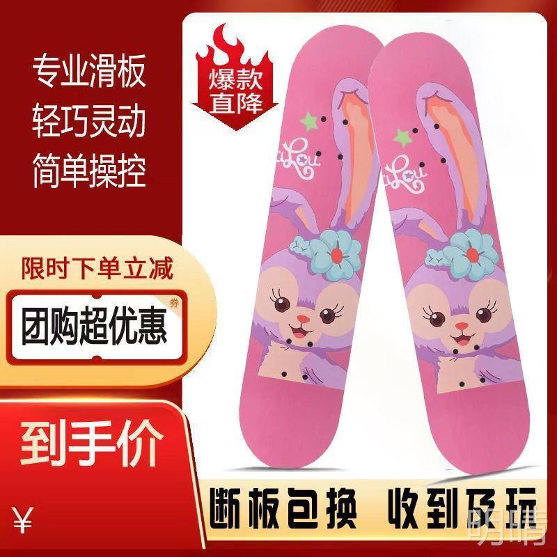 滑板车10越一1以5岁6一12岁业带刹车四轮滑板初学者3-6岁专上6593