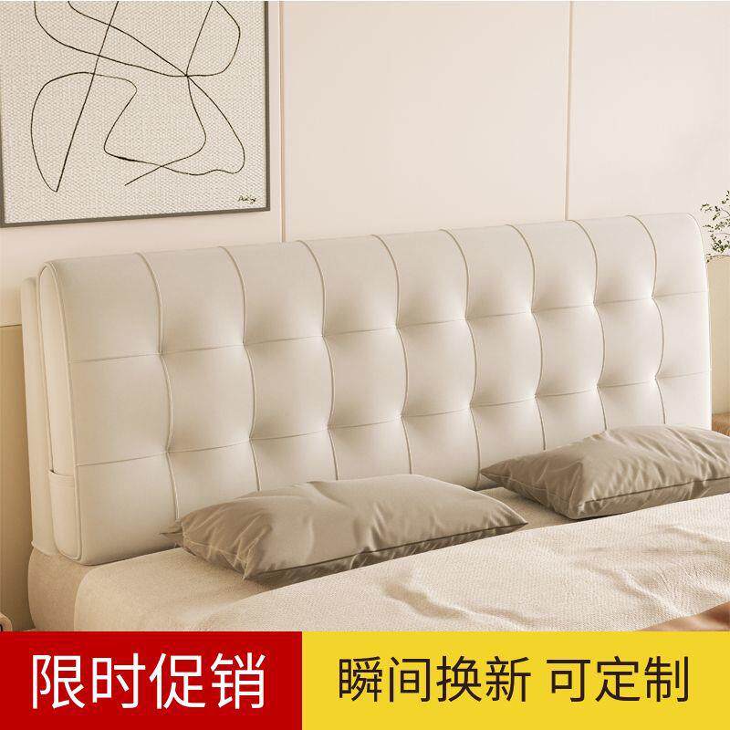 新品牀头靠大靠背软包欧式布艺牀头靠榻榻米双人牀罩子可拆洗