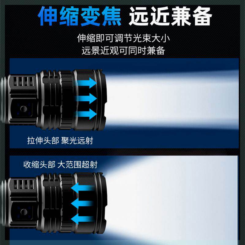极速探火星耀 Tan Fire 专家店 【探火星耀-大号强光手电筒】大功