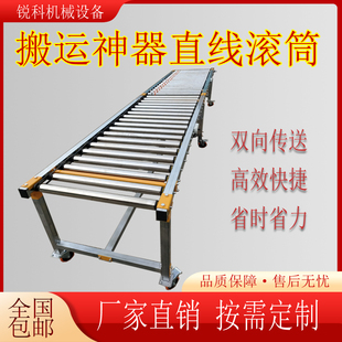 极速动力滚筒固定式 车卸货快递物流分拣多功能输 输送机仓库搬运装