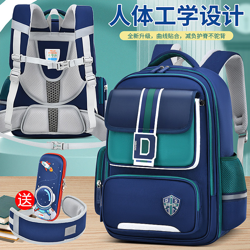 儿童男童书包轻便软2023新款小学生帅气风男孩子防水一二五六年级