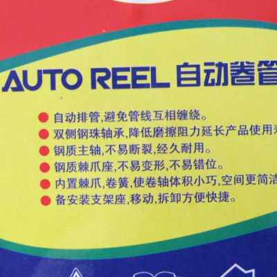 极速新品厂促邮自动伸缩1065mm15米PU管气鼓卷轴 电子鼓水鼓包卷