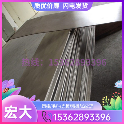 模具钢材45号钢板零切加工45#钢精板光板 q235 S45c