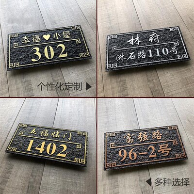 家用门派挂牌定制门牌号定制创意北欧房号牌数字个性高档酒店客房