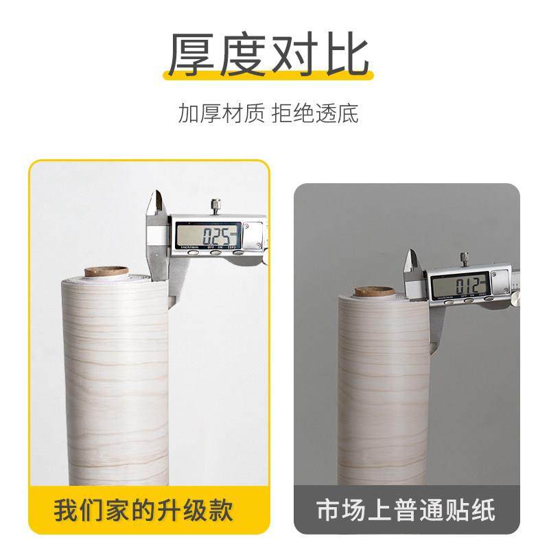 新品爆品门贴纸木门翻新壁纸自粘房门旧门改造全包贴在门上的木纹,家居饰品,门贴,淘宝优惠券,粉丝福利购,淘宝优惠卷