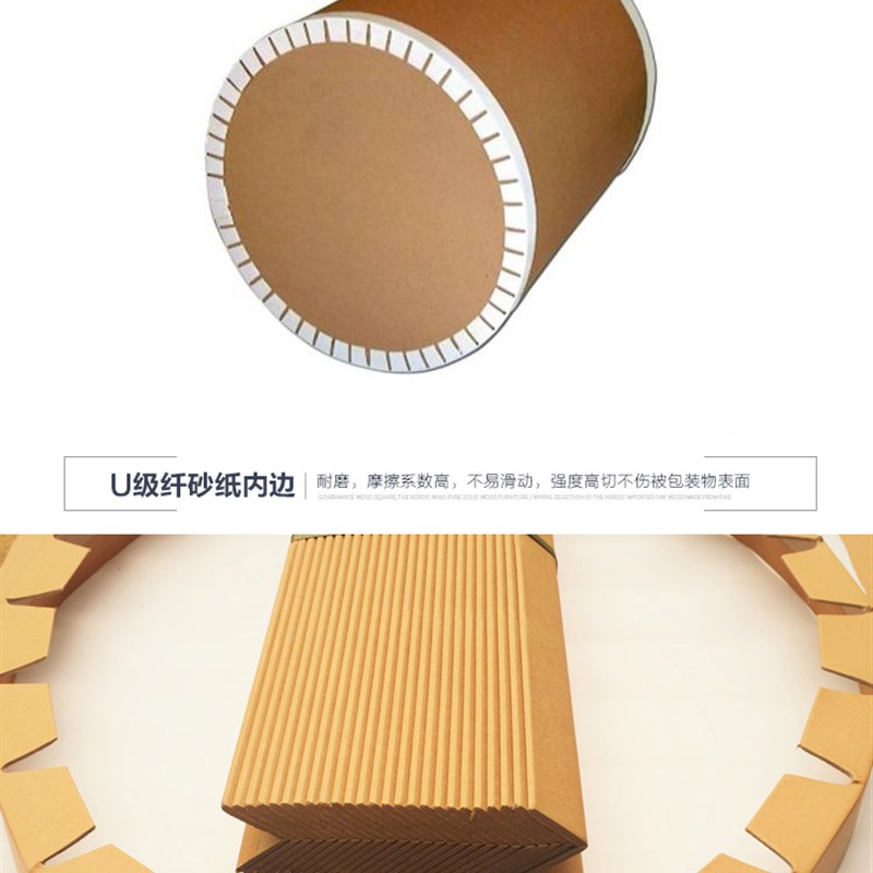环形纸护角条L型纸箱包装家具物流快递打包圆弧形包角纸板条防撞