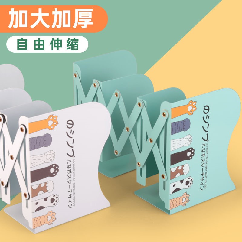 可伸缩书立架学生韩版书立简约书挡板创意高中生桌上收纳金属书架