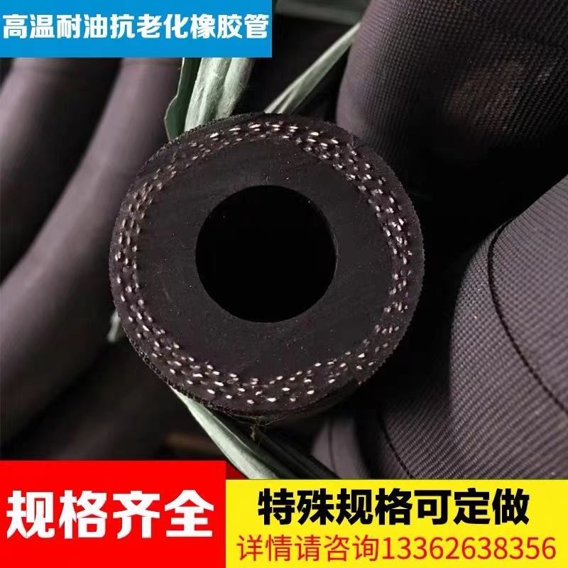 黑色夹布橡胶管19内径25高压32耐磨耐高温6分12寸3寸软管51黑胶管