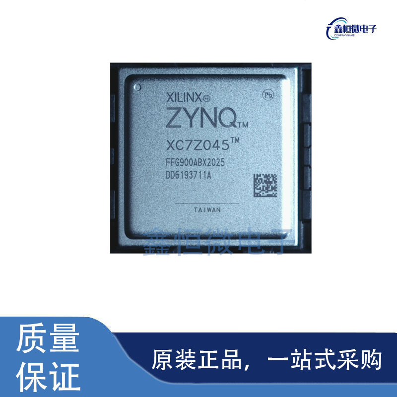 全新原装XC7Z045-2FFG900I 封装BGA-900 可程式设计逻辑器件芯片