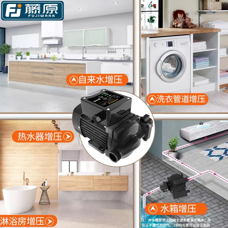 增压泵家用全自动静音全屋热水器冷热水自来水加压泵离心水泵