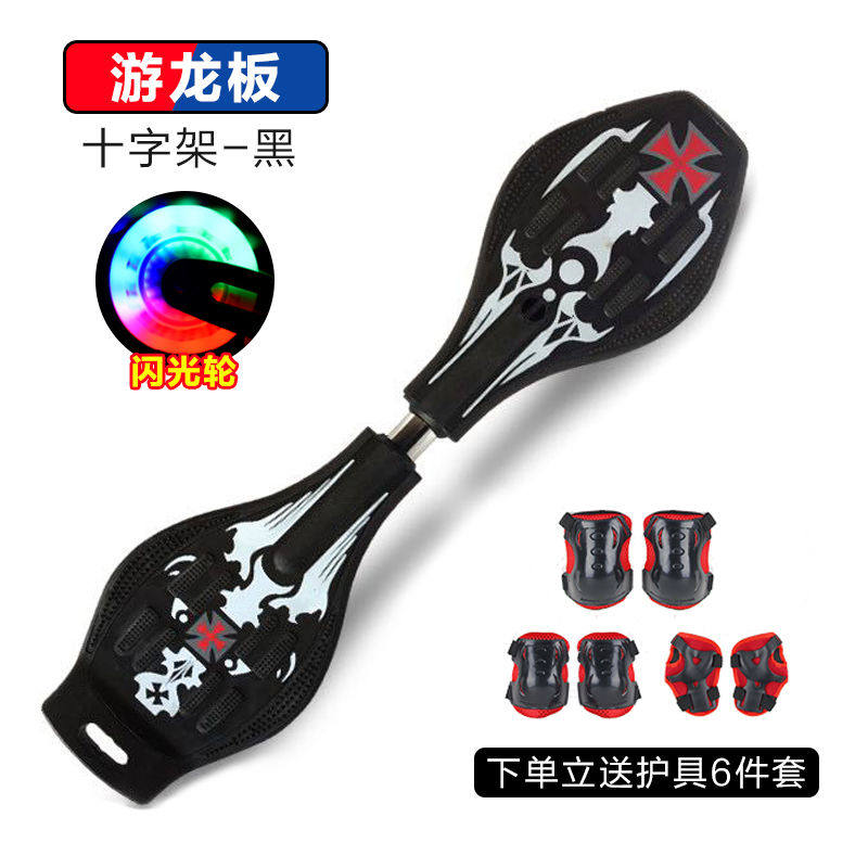 。送护具儿童二轮滑板车两轮闪光轮成人摇摆活力板青少年滑板,玩具/童车/益智/积木/模型,滑板/活力板/手指滑板,淘宝优惠券,粉丝福利购,淘宝优惠卷