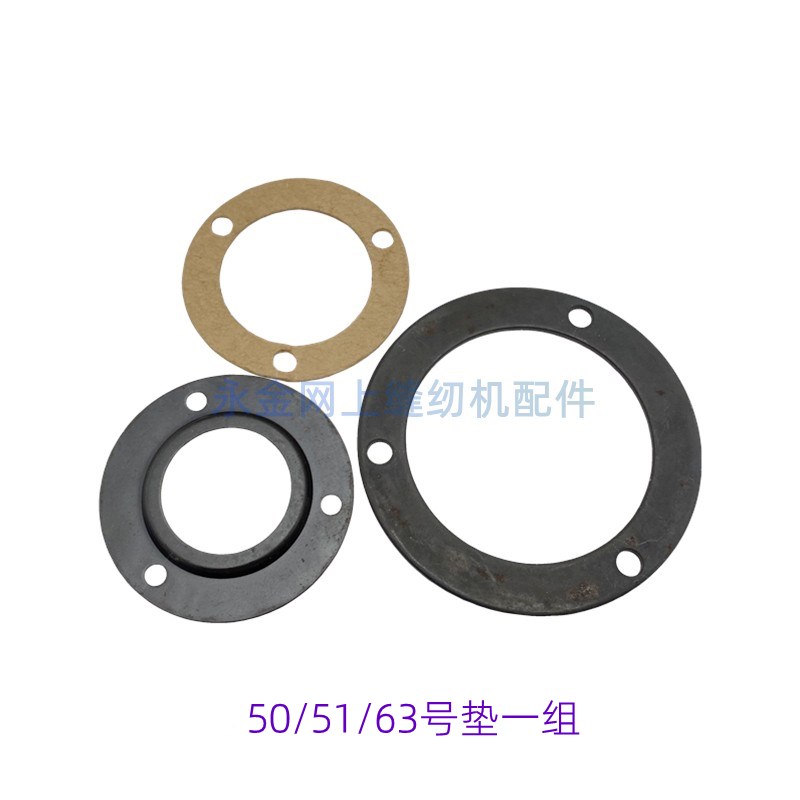 781平头锁眼机钮门机上轴皮带轮B1251-771 传动带高速T转轴轮组件