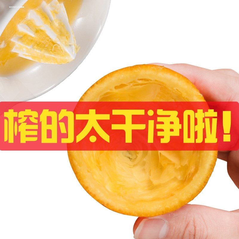 日本手动榨汁杯家用压榨橙子榨汁机手动柠檬压汁器便携果汁挤汁器
