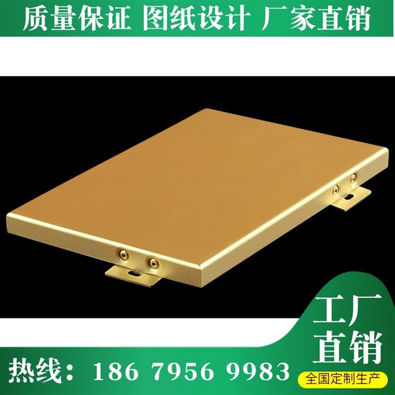 铝板铝单板吊顶冲孔雕花幕墙铝单板氟碳烤漆铝方通W波浪板空调罩m