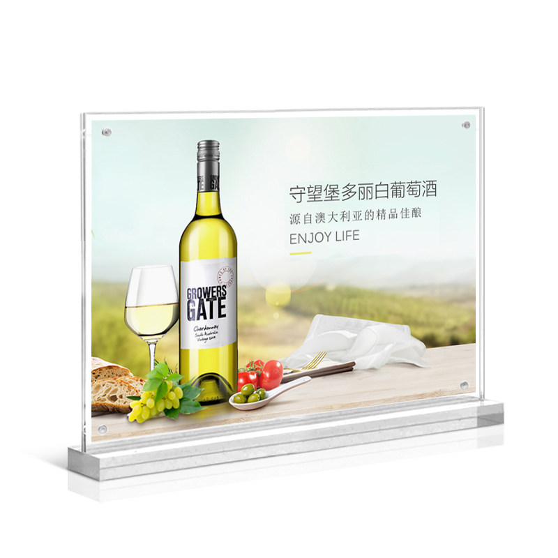 厂家a3压克力强磁桌牌台卡桌牌 pop展示牌 双面展示席位u牌42*29.