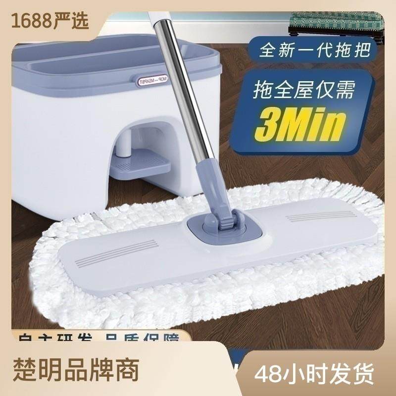 新品2023新款懒人拖把免手洗家用干湿两用一地净拖布新款平板挤水,家庭/个人清洁工具,胶棉拖把,淘宝优惠券,粉丝福利购,淘宝优惠卷
