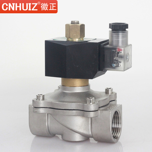 25BK 1寸不銹鋼常開電磁閥水閥氣閥 DN25耐高溫防腐型220V 250