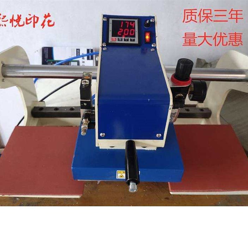 气动烫画机烫标机压标机双工位压烫机热升华热转印花T恤服装厂用