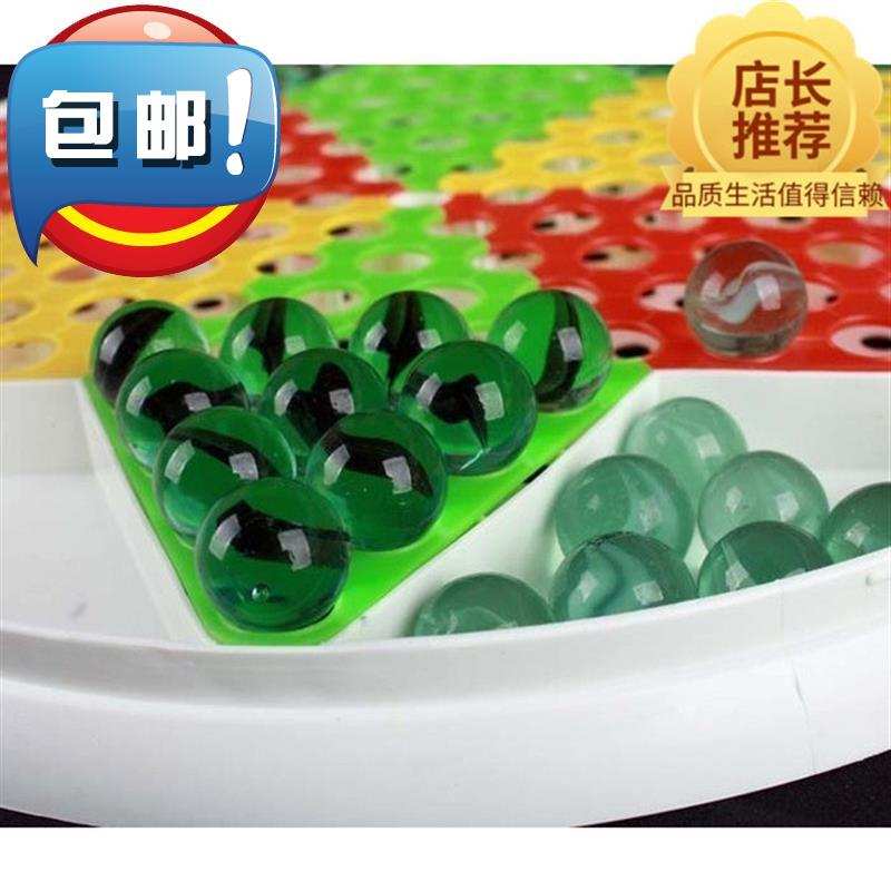 a跳棋磁性1u5子跳期带磁铁的儿童磁力多功能十合一棋蛋子七合一