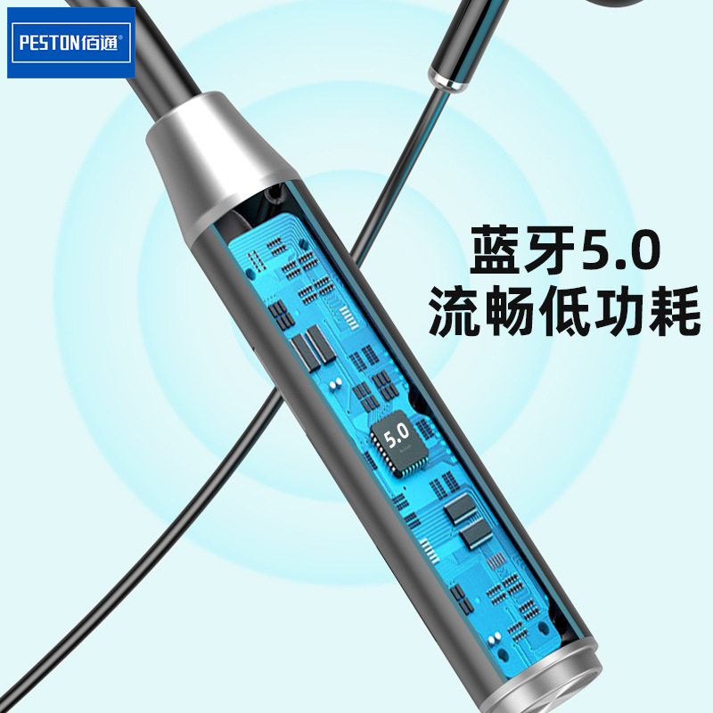 极速无线蓝牙5.0立体声耳机颈其它配件