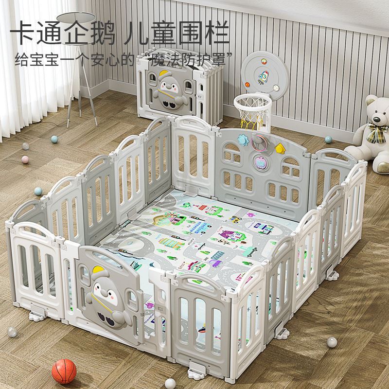 儿童游戏围栏婴儿客厅地上爬行垫宝宝学步防护栏可折叠小型游乐园