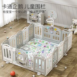 儿童游戏围栏婴儿客厅地上爬行垫宝宝学步防护栏可折叠小型游乐园
