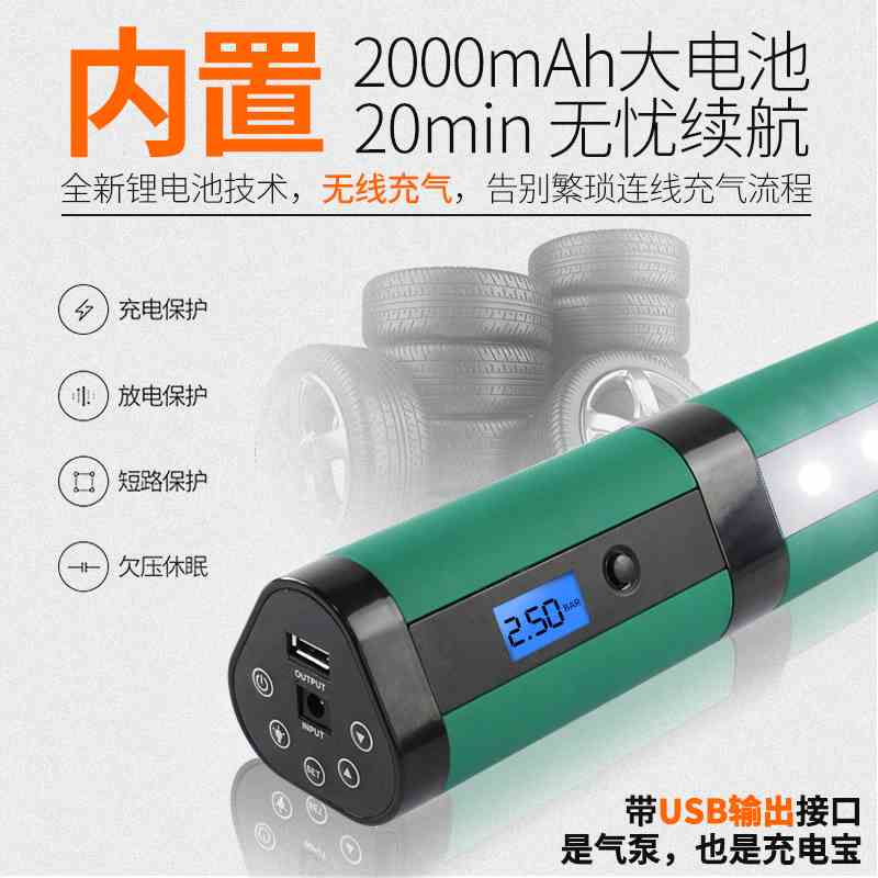 新款锂电轮胎打气机可携式电动小轿车打气筒汽车车用加气打气泵
