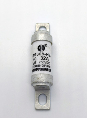 极速西安中熔熔断器 保险 RS308-HB 4G 16a 32A 25a 50a 63a 750v