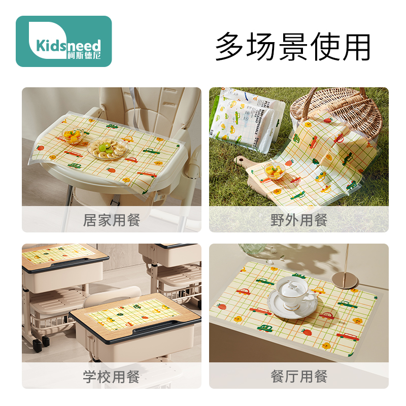 一次性餐垫宝宝餐桌布餐椅餐盘垫小学生儿童幼儿防水防油可携式外