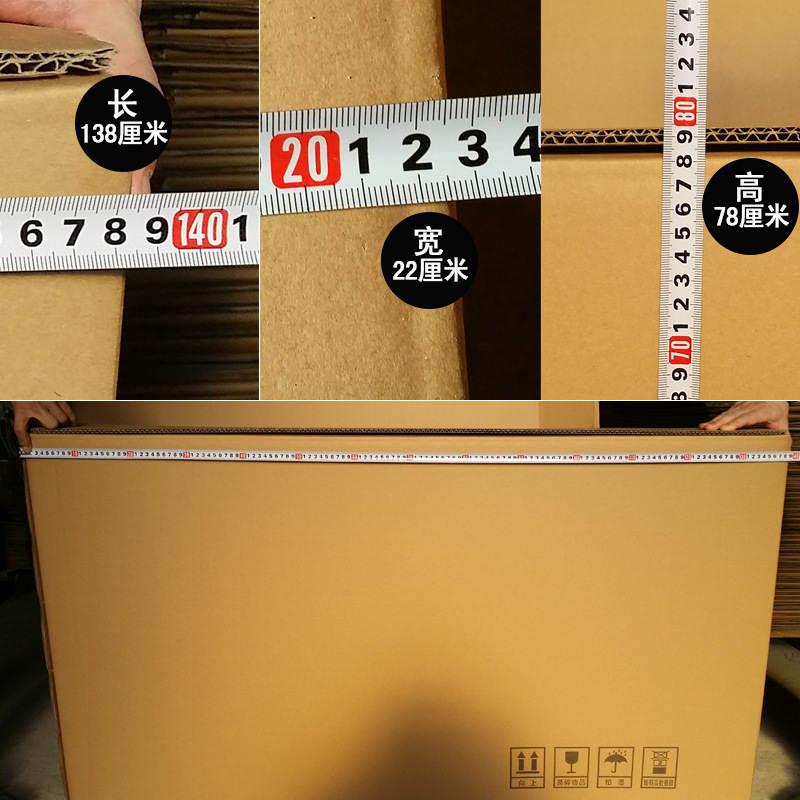 自行车纸箱 搬家箱 登山车包装纸箱 童车公路车大纸箱画框纸盒2