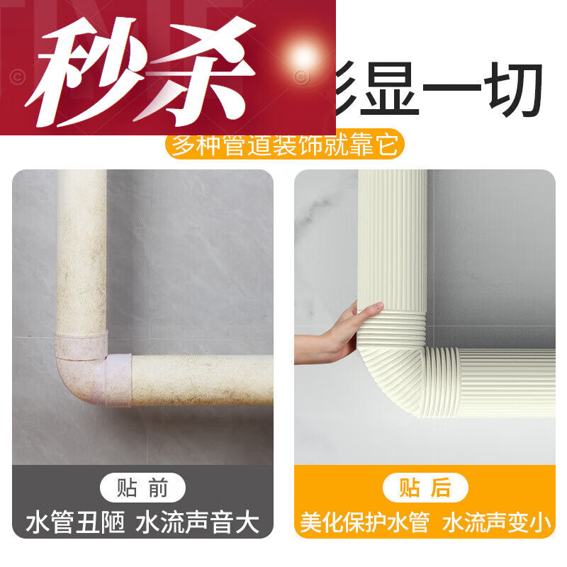 包空调管子麻绳线遮丑美化创意水管燃气暖气下水管装饰遮挡器加宽