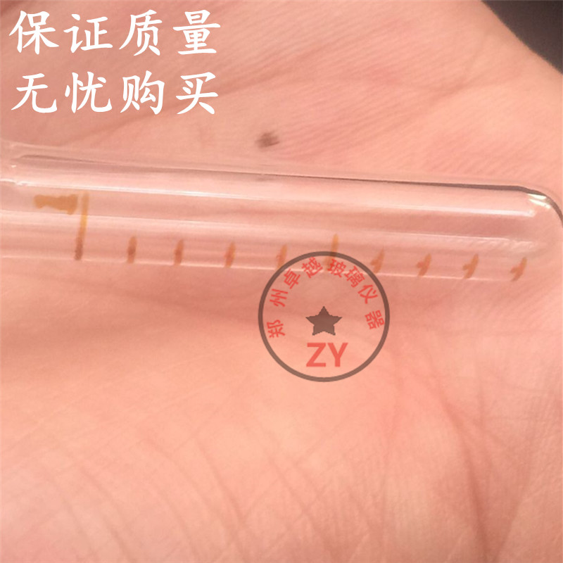 实验玻璃 KD浓缩瓶10ml25ml50ml100ml150ml250ml刻度1ml2ml无垂刺