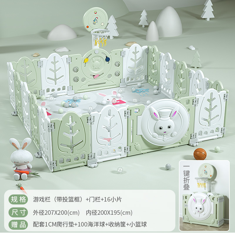 宝宝围栏地上防护栏婴儿折叠围栏儿童地上游戏栅栏爬行垫室内家用