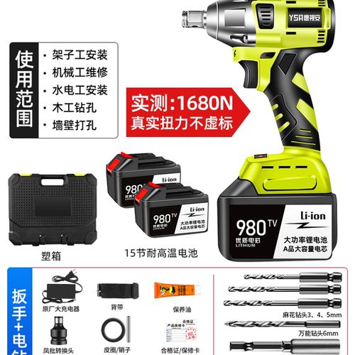 新品新品新升级无刷电动扳手大扭力锂电C充电扳手冲击汽修架子工