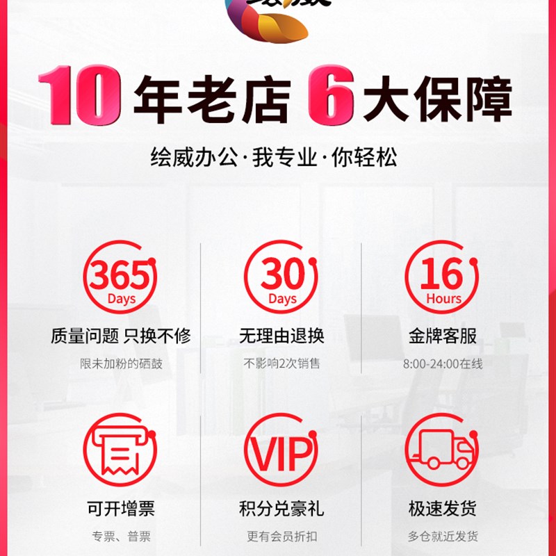 绘威兼容佳能PG-815 CL-816 IP2788墨盒mp498 mp230 mp250 mx428