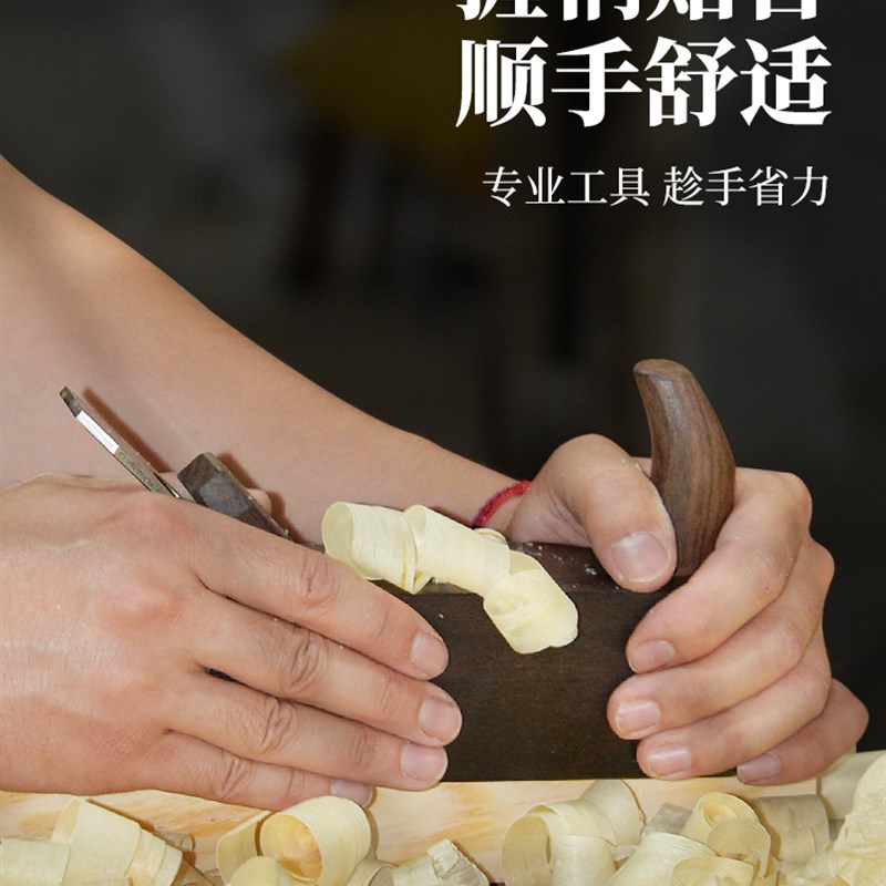 欧式木工刨进口黑檀木欧刨手推刨子木匠专用工具修边牛角刨