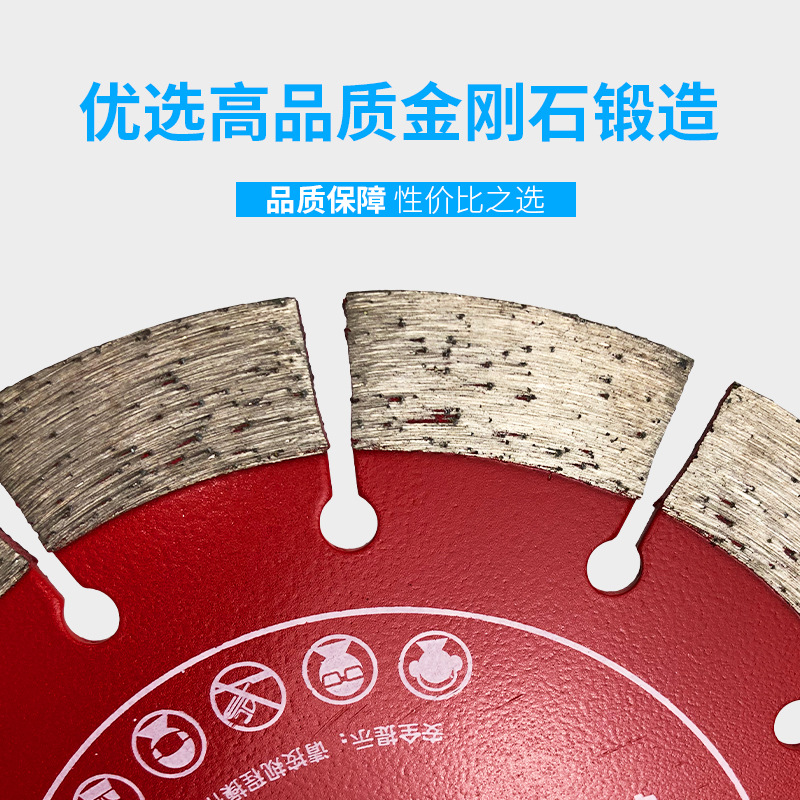 墙槽片切割片121 133 135 156mm槽王角磨机片开槽机锯片
