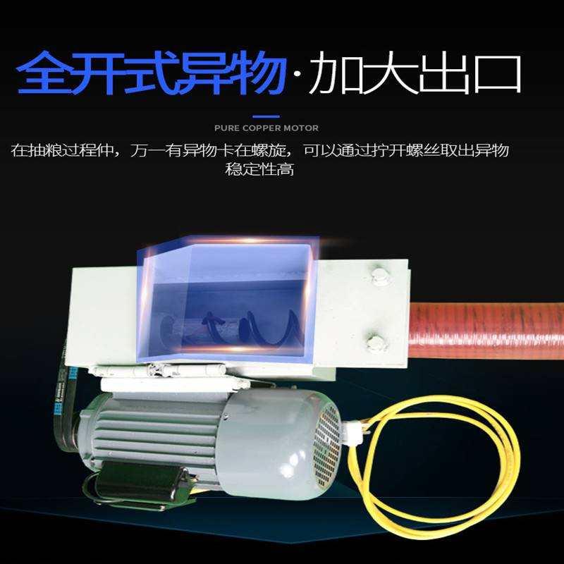 吸粮机小型家用车载抽粮吸谷输送机螺旋软管全自动上料拔高机包邮