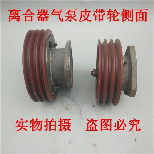 柴油机离合皮带轮空压机皮带轮离合器 气泵皮带轮 流动补胎皮带轮