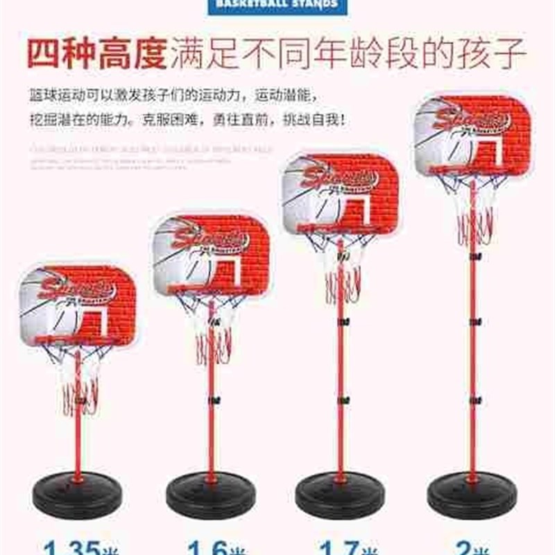 户外幼儿园篮球架小学生移动式球框家用室外儿童可升降投篮训练。