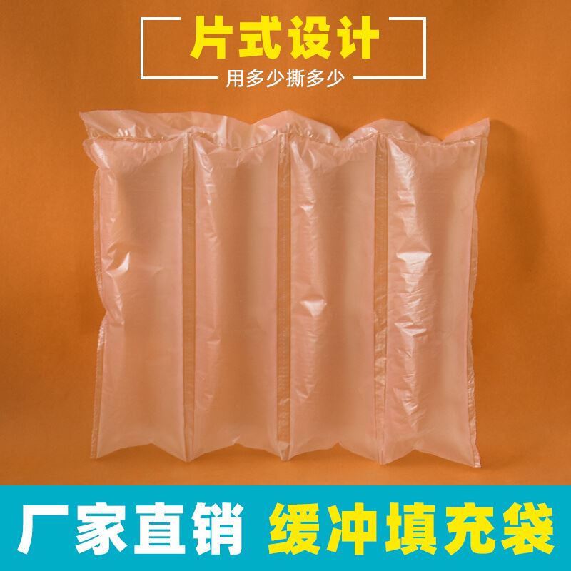 物冲流包打防气气柱空递*缓n气泡袋袋填充气撞袋3010cm膜快充袋袋
