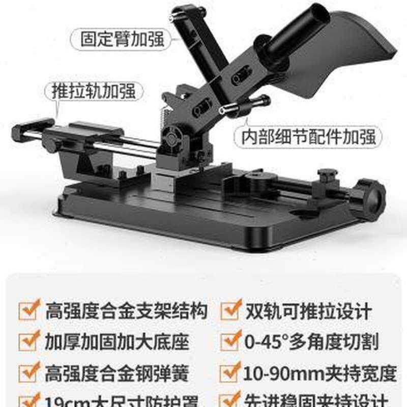 极速厂促科麦斯角锯磨机切支架定万用多功能小型割机台1台式磨光