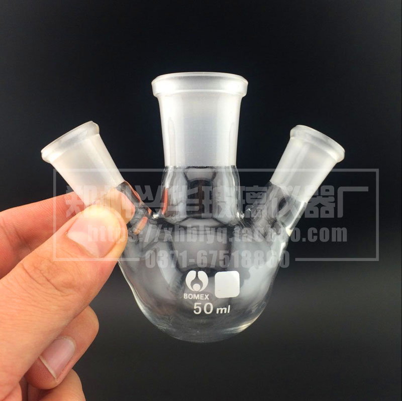 三口烧瓶50ml19*3三口反应瓶反应器圆底斜口三口瓶/高硼硅材质